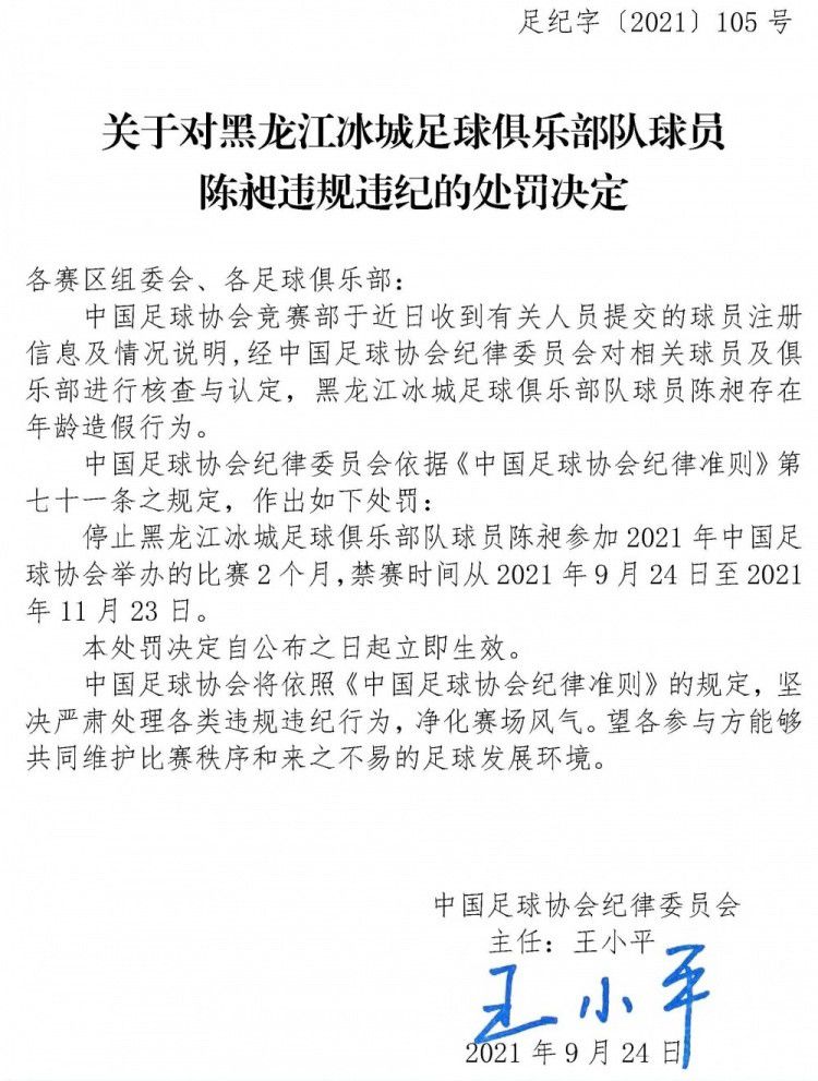 我们继续组织进攻，很有耐心，幸好穆德里克最后时刻取得了进球。